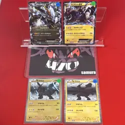 4set!! EX~NM-) Pokemon Card BW-Era Special Set Japanese Kyurem Zekrom Promo Holo - Image 1