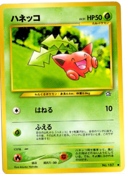 Hoppip No.187 Neo Genesis Pokemon Japanese Card - Image 1