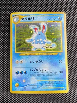 Pokemon Card Japanese - Azumarill No. 184 - Neo Genesis - Holo - Image 1