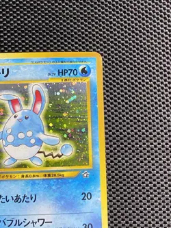 Pokemon Card Japanese - Azumarill No. 184 - Neo Genesis - Holo - Image 3