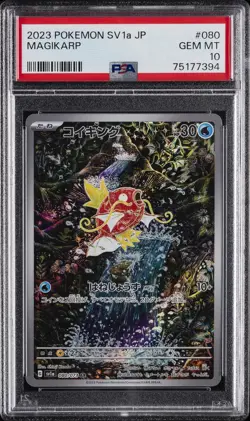 2023 POKEMON JPN SV1A-TRIPLET BEAT ART RARE #080 MAGIKARP PSA 10 - Image 1