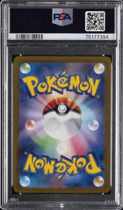 2023 POKEMON JPN SV1A-TRIPLET BEAT ART RARE #080 MAGIKARP PSA 10 - Image 2