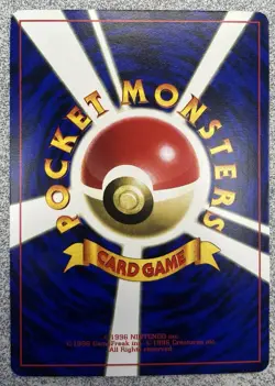 Pokemon Mewtwo Glossy CD Promo No.150 Japanese LP - Image 2