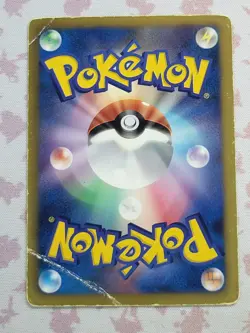 MOLTRES-EX Team Plasma 001/018 BATTLE STRENGTH DECK JAPANESE POKEMON TCG HP/DMG - Image 2