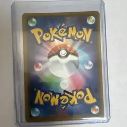 Pokemon Venusaur & Snivy GX 001/064 SM11a Remix Bout RR Holo Japanese HP270 - Image 2