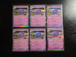 Pokemon Scarlet & Violet 151 Gengar 094/165 Holo Rare Lot Of 6 English Japanese - Image 1