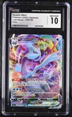 Pokemon Kyurem VMAX #030/100 Japanese CGC 10 - Image 1