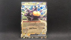 HOP'S PINCURCHIN EX 068/217 DOUBLE RARE ME: ASCENDED HEROES POKEMON NM - Image 1