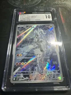 CGC 10 Gem Mint JPN N's Reshiram AR sv9 Battle Partners 109/100 Pokemon - Image 1