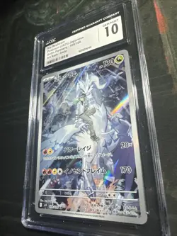 CGC 10 Gem Mint JPN N's Reshiram AR sv9 Battle Partners 109/100 Pokemon - Image 3