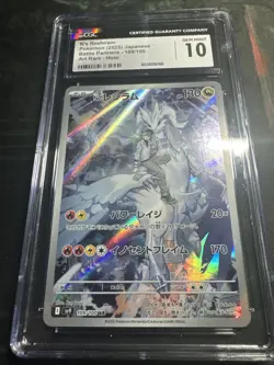 CGC 10 Gem Mint JPN N's Reshiram AR sv9 Battle Partners 109/100 Pokemon - Image 5