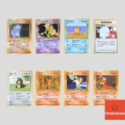 Japanese pokemon card Vending series 3 Glossy set 8 Kadabra Vulpix(A- rank) - Image 1