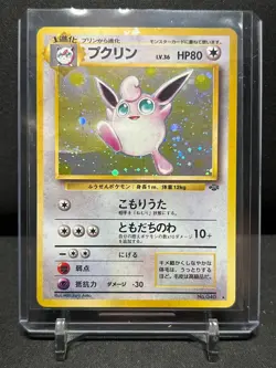 Wigglytuff No. 040 Holo Rare Pokemon 1997 Jungle HP Japanese - Image 1
