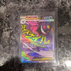 Pokemon TCG Mega Gengar Ex 269/217 Mega Attack Rare Ascended Heroes Near Mint - Image 2