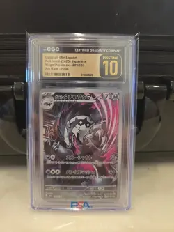 2025 Pokemon Japanese Mega Dream ex #209 Galarian Obstagoon AR CGC Pristine 10 - Image 1