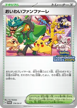 174-SV-P - Pokemon Card - Japanese - Celebration Fanfare - Promo - Image 1