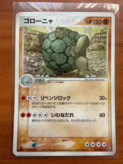 LP GOLEM 034/054 RULERS OF THE HEAVENS HOLO JAPANESE POKEMON TCG - Image 1