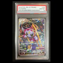 PSA 10 Pokemon Hoopa 155/XY-P Archdjinni Rings Movie XY Promo 2015 Japanese - Image 1