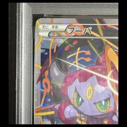 PSA 10 Pokemon Hoopa 155/XY-P Archdjinni Rings Movie XY Promo 2015 Japanese - Image 2