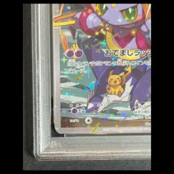 PSA 10 Pokemon Hoopa 155/XY-P Archdjinni Rings Movie XY Promo 2015 Japanese - Image 4
