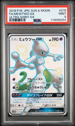 2018 Pokemon Japanese Ultra Shiny Gx #219 Fa/Mewtwo Gx Ultra Shiny Gx PSA 9 - Image 1
