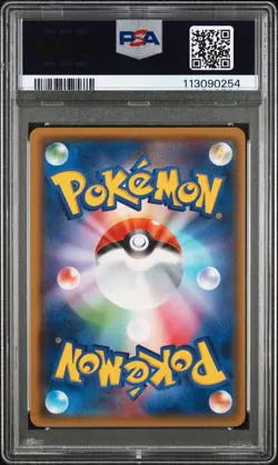 2018 Pokemon Japanese Ultra Shiny Gx #219 Fa/Mewtwo Gx Ultra Shiny Gx PSA 9 - Image 2