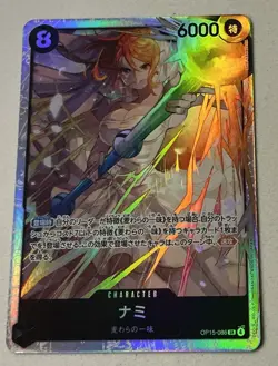 One Piece Card Nami Super Rare - Image 1