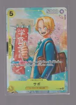 Sabo P-073 Saikyo Jump Promo The Strongest Three Brothers ONE PIECE - Image 1
