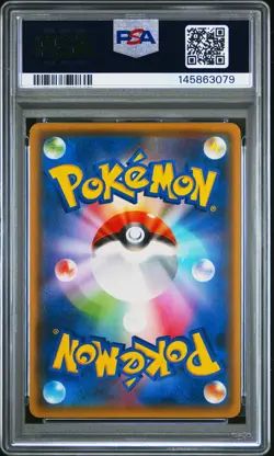 2021 POKEMON JPN S PROMO YU NAGABA X POKEMON CARD GAME CAMPAIGN PIKACHU PSA 10 - Image 2