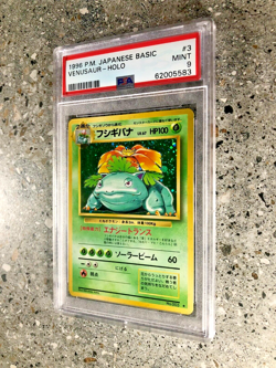 Pokemon TCG Cards JAPANESE Venusaur No. 003 Basic PSA 9 MINT - Image 4