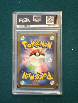 Zapdos ex PSA 10 Japanese Pokemon Card 204/165 sv2a 151 2023 SAR - Image 2