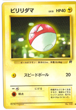 Voltorb No. 100 Japanese Team Rocket Pokemon Card - Image 1