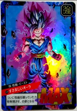 Carte Dragon Ball Super Battle Carddass Hondan Card 678 Prism DBSSH Gohan Beast - Image 1