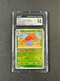 CGC 10 GEM MINT Japanese Pokemon 2023 Gloom 044/165 Reverse Holo Sv2a - Image 1