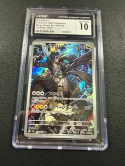 ✨✨ N's Zekrom #210/193 Japanese 2025 Pokemon Mega Dream EX M2A CGC GEM MINT 10 - Image 1
