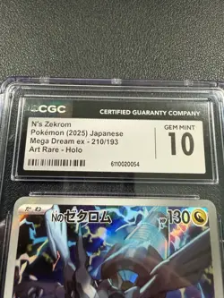 ✨✨ N's Zekrom #210/193 Japanese 2025 Pokemon Mega Dream EX M2A CGC GEM MINT 10 - Image 3