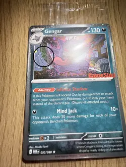 DOUBLE SWIRL 🌀🌀 Gengar 050/088 Gamestop STAMPED Perfect Order GS PROMO SEALED - Image 2