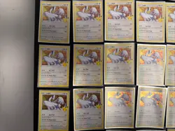 Pokemon TCG - Celebrations - Lugia Holo - 022/025 - Lot Of 66 - Image 5