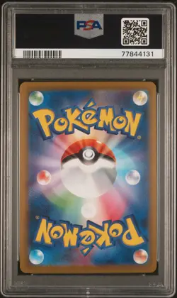 PSA 10 2023 SV2a Pokemon 151 Japanese 150/165 R Mewtwo Master Ball Reverse Holo - Image 2