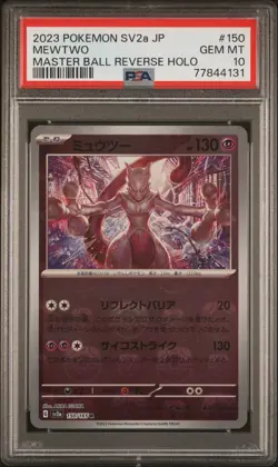 PSA 10 2023 SV2a Pokemon 151 Japanese 150/165 R Mewtwo Master Ball Reverse Holo - Image 3