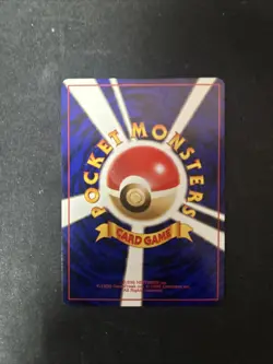 Celadon City Gym Leaders' Stadium Regular (Japanese) - Pokemon Card - Image 2