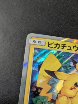 Pikachu 044/Sm-p Special Set Promo Japanese Pokemon Card 2017 - Image 2
