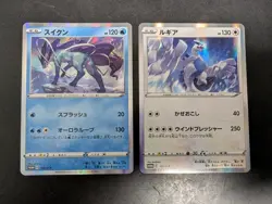 Lugia 151/S-p Suicune 150/S-p Promo Japanese Pokemon Card (Set Of 2) - Image 1