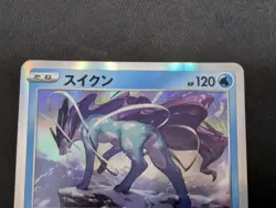 Lugia 151/S-p Suicune 150/S-p Promo Japanese Pokemon Card (Set Of 2) - Image 4