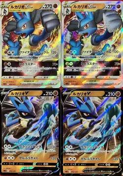 set of 4 authentic Pokemon Card Japanese Lucario VSTAR V - Image 1
