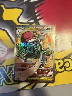 Mega Lucario Ex Mega Attack Rare Promo Pokemon Ascended Heroes Poster Collection - Image 1