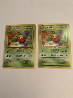 Lot Of 2 1996 POCKET MONSTER Japanese WEEPINBELL Pokemon CARD No 070 - Image 1