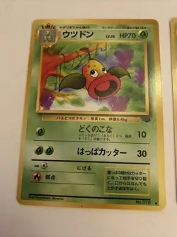 Lot Of 2 1996 POCKET MONSTER Japanese WEEPINBELL Pokemon CARD No 070 - Image 2