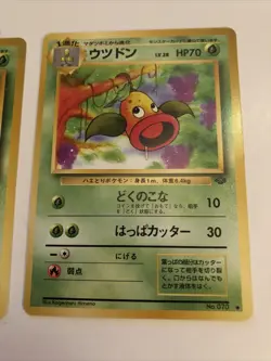 Lot Of 2 1996 POCKET MONSTER Japanese WEEPINBELL Pokemon CARD No 070 - Image 3