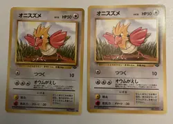 Lot Of 2 1996 POCKET MONSTER Japanese SPEAROW Pokemon CARD - Image 1